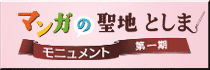街のイベントニュース