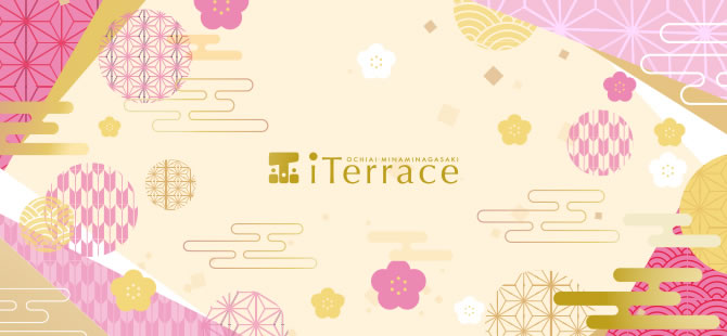 アイテラス落合南長崎：大江戸線「落合南長崎」駅直結　複合型ショッピングセンター