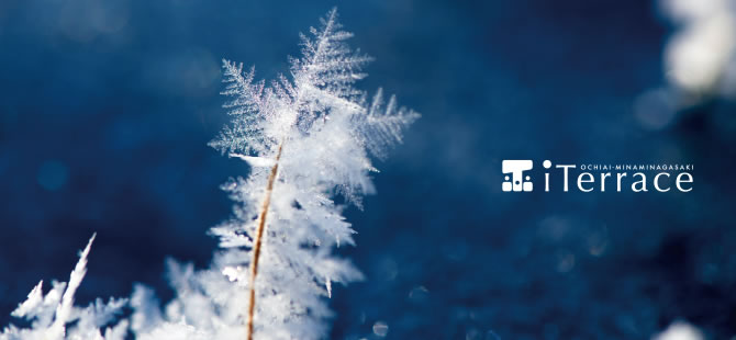 アイテラス落合南長崎：大江戸線「落合南長崎」駅直結　複合型ショッピングセンター